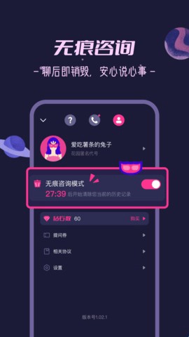 秘密花园[图2]