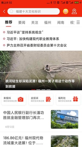 智慧海都截图1