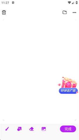 随笔白板[图3]