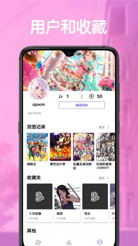 贝塔动漫[图2]