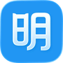 明道云