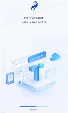 快鹭云[图1]