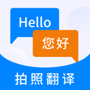 英语翻译助手