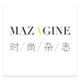 时尚杂志