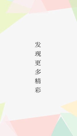 时尚杂志截图1