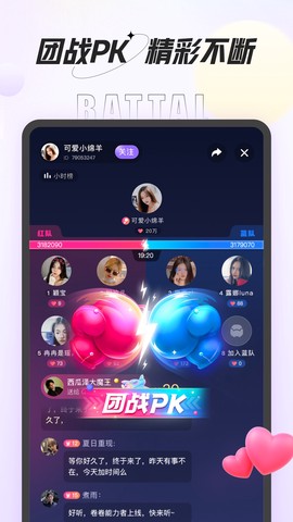 咕咕语音安卓版截图2