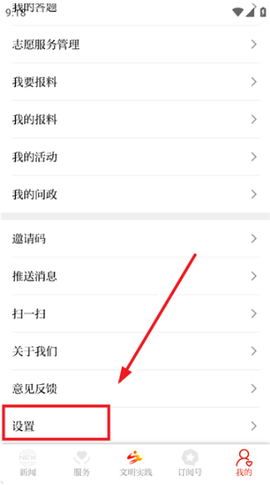 绿洲民勤[图4]