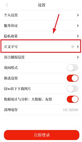 绿洲民勤[图5]