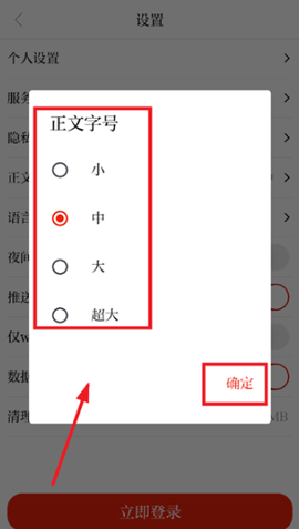 绿洲民勤[图6]