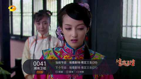 火星直播截图1