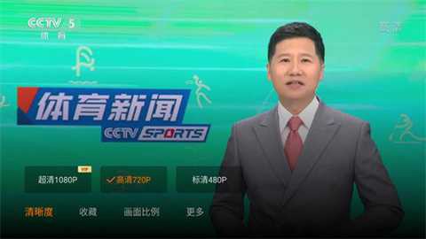 火星直播截图2