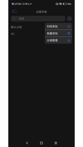 连连控[图1]