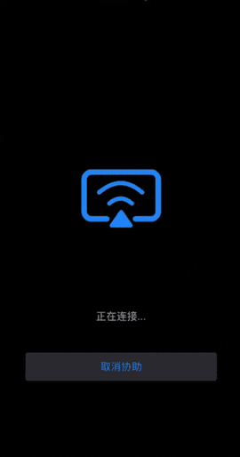 连连控[图4]