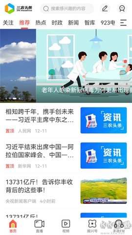 三星阅读[图4]