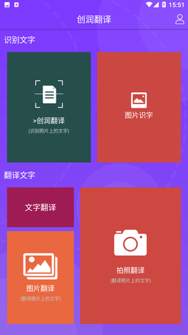 创润翻译[图2]