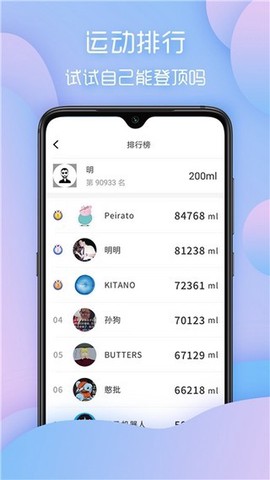 水宝截图3