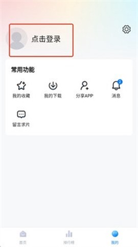 大鱼影视[图2]