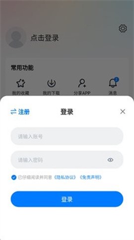 大鱼影视[图3]