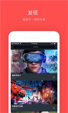 大鱼影视[图5]