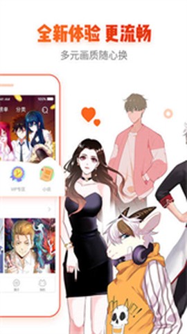 谜妹漫画[图1]