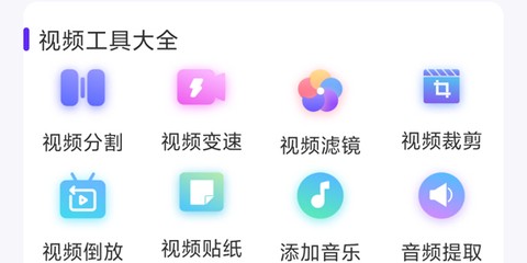 视频抠图精灵[图1]