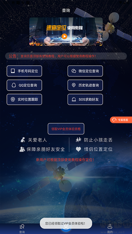 速查定位[图2]