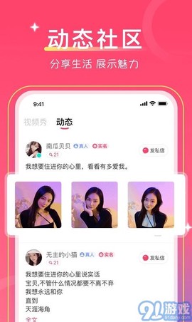 爱一起[图1]