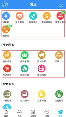 云阳人家[图4]