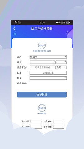 平行进口车海外代购[图1]