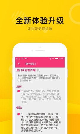 水果奶奶[图1]