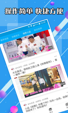 水果奶奶截图2