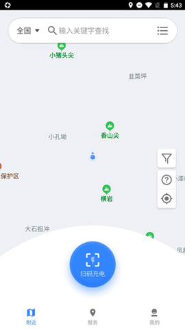 云杉智慧[图3]