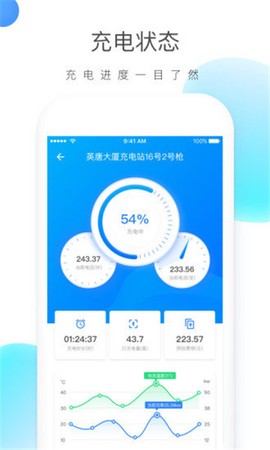 云杉智慧截图2