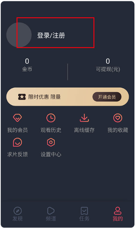 泰剧兔无广告版[图4]