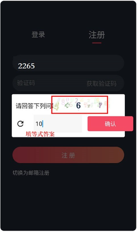 泰剧兔无广告版[图6]