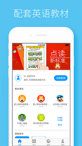 酷听说[图1]