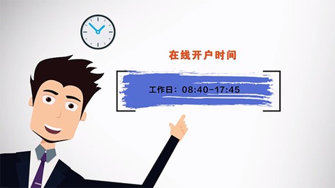 东方财富期货[图2]