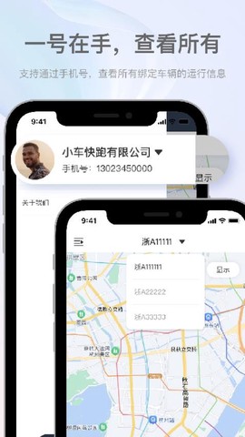 嘀师傅[图1]