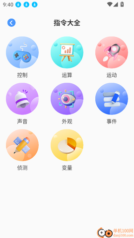 开发工具箱[图4]
