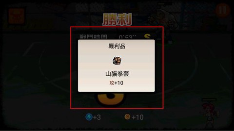暴力街区[图3]