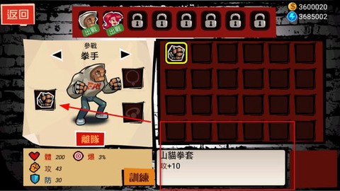 暴力街区[图4]