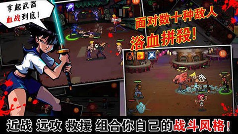暴力街区图3