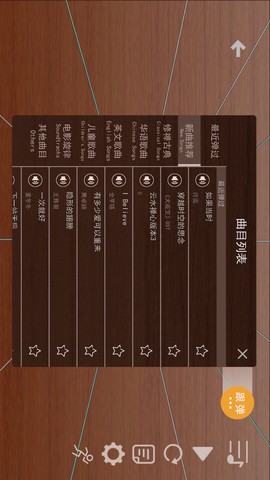 智乐空灵鼓截图3