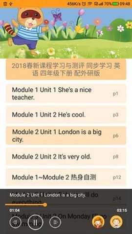 独秀学堂[图1]