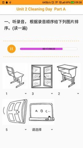 独秀学堂截图3