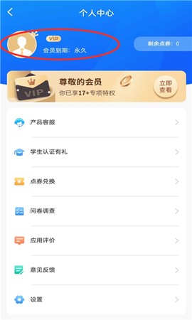 AI扫描君[图1]