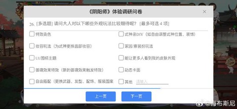 https://static.down8818.com/uploads/20260706/6a4b22cd7faf34.35405280.png