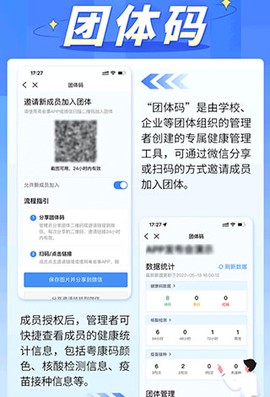 粤省事[图1]