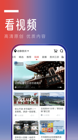 动静新闻截图3