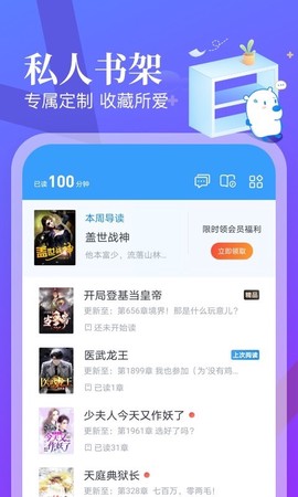 米读极速版截图3